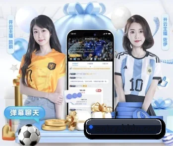 实时比分推送与赛事直播