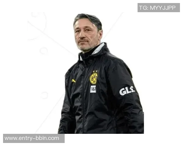 科瓦奇谈多特蒙德表现期待更早锁定胜局并对德甲战绩感到满意